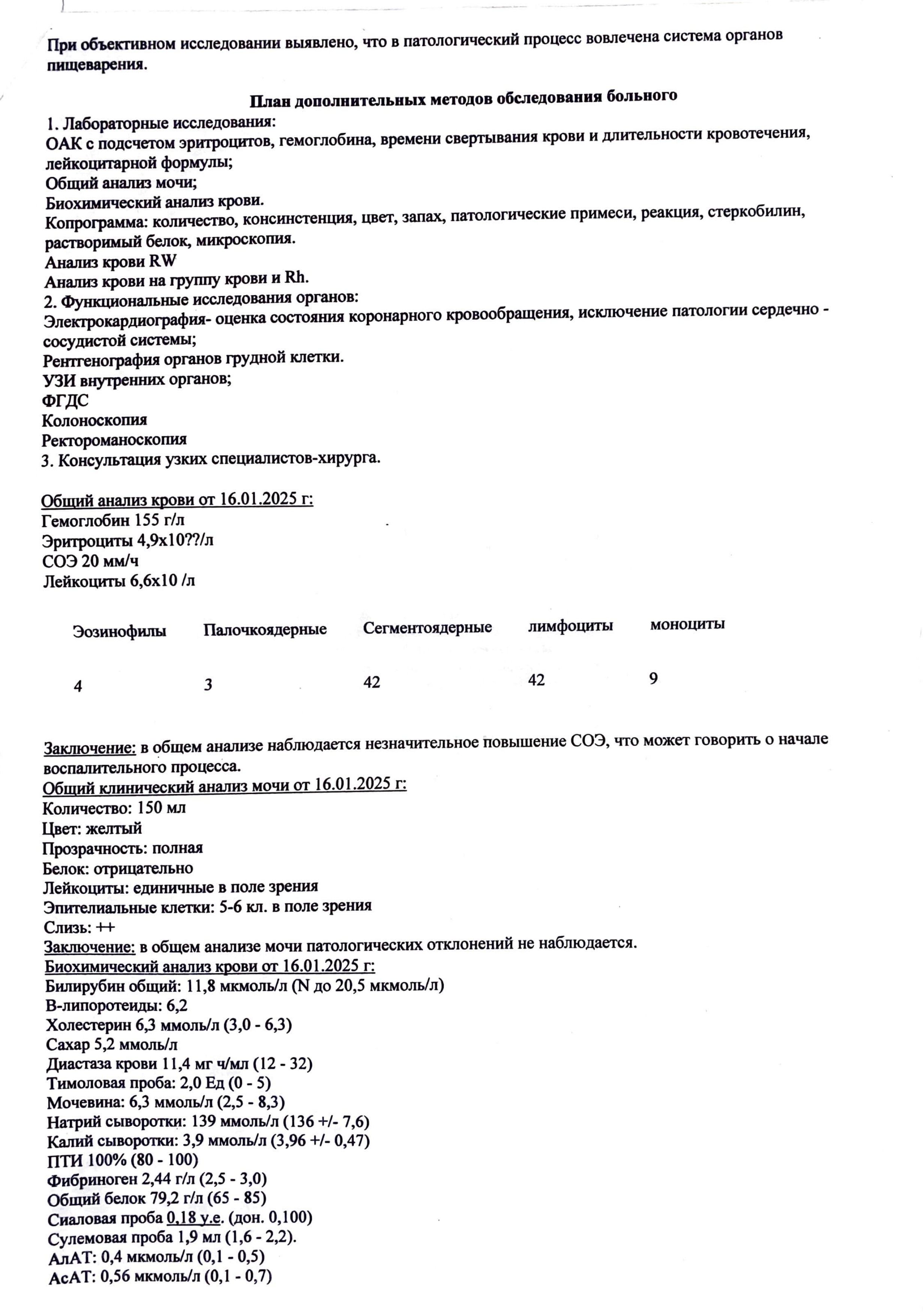 Купить комплект справок для академического отпуска в Москве.