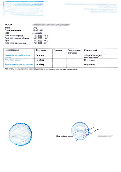 Купить справку анализ кала - соскоб на энтеробиоз, я/глист и простейшие в Москве.